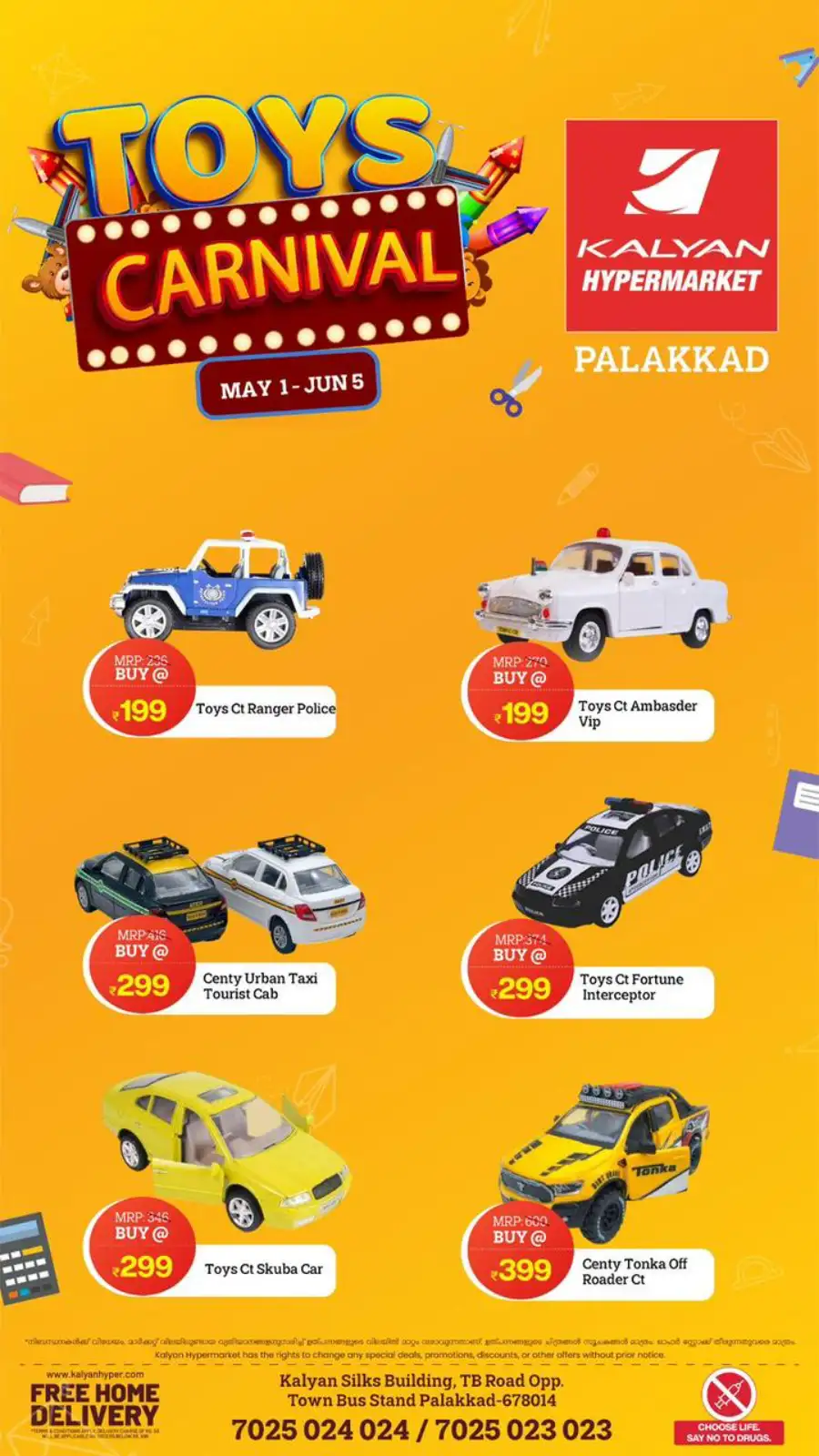 Kalyan Palakkad Toys Carnival | Ends June 5 page 1