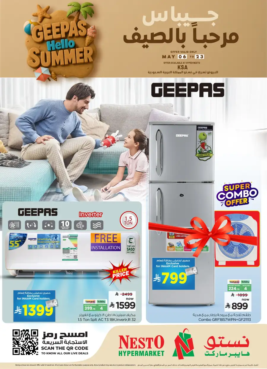 Geepas KSA Hello Summer Deals | Ends May 23 page 1