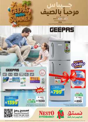 Geepas KSA Hello Summer Deals | Ends May 23 flyer cover