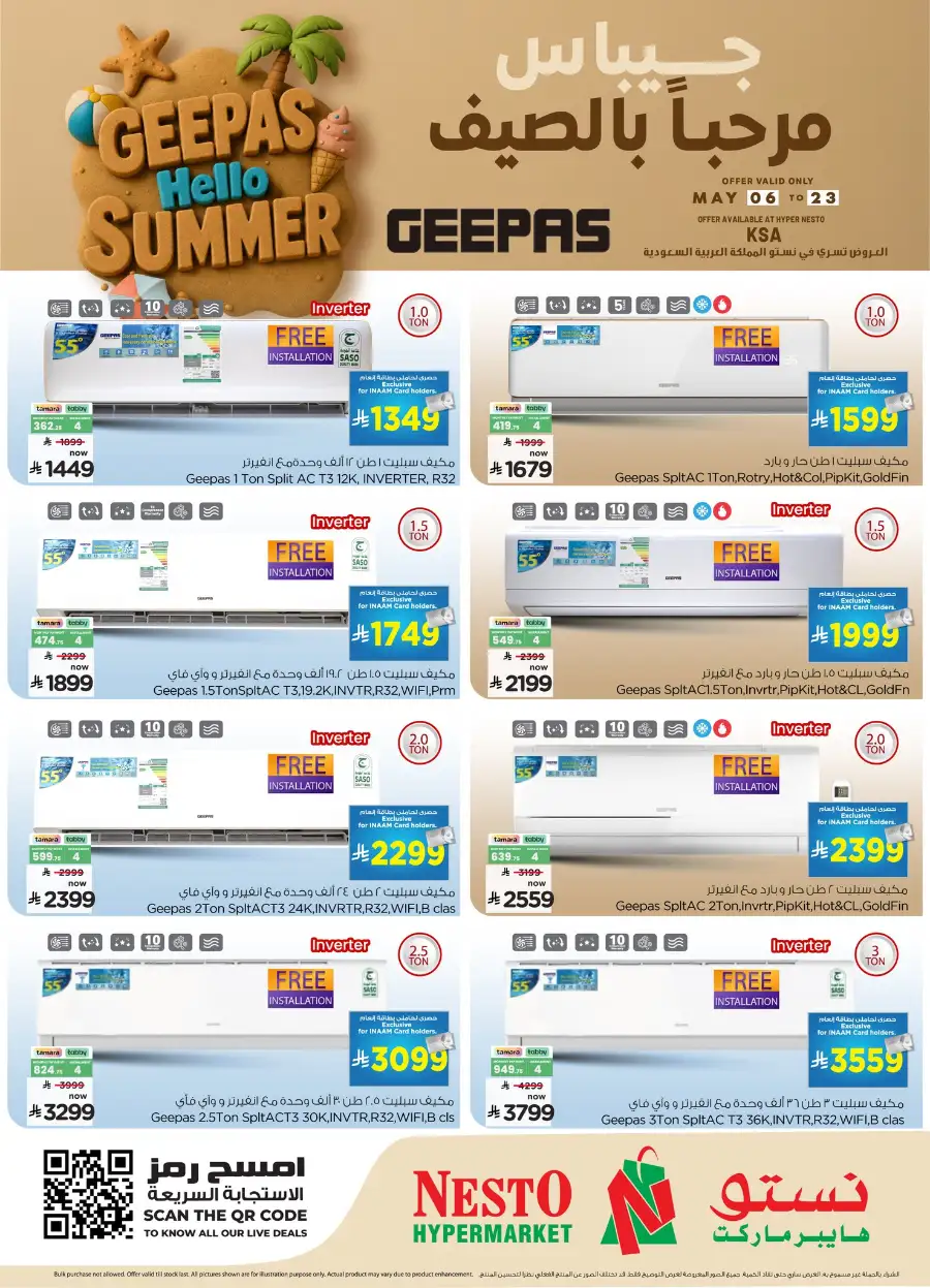 Geepas KSA Hello Summer Deals | Ends May 23 page 2