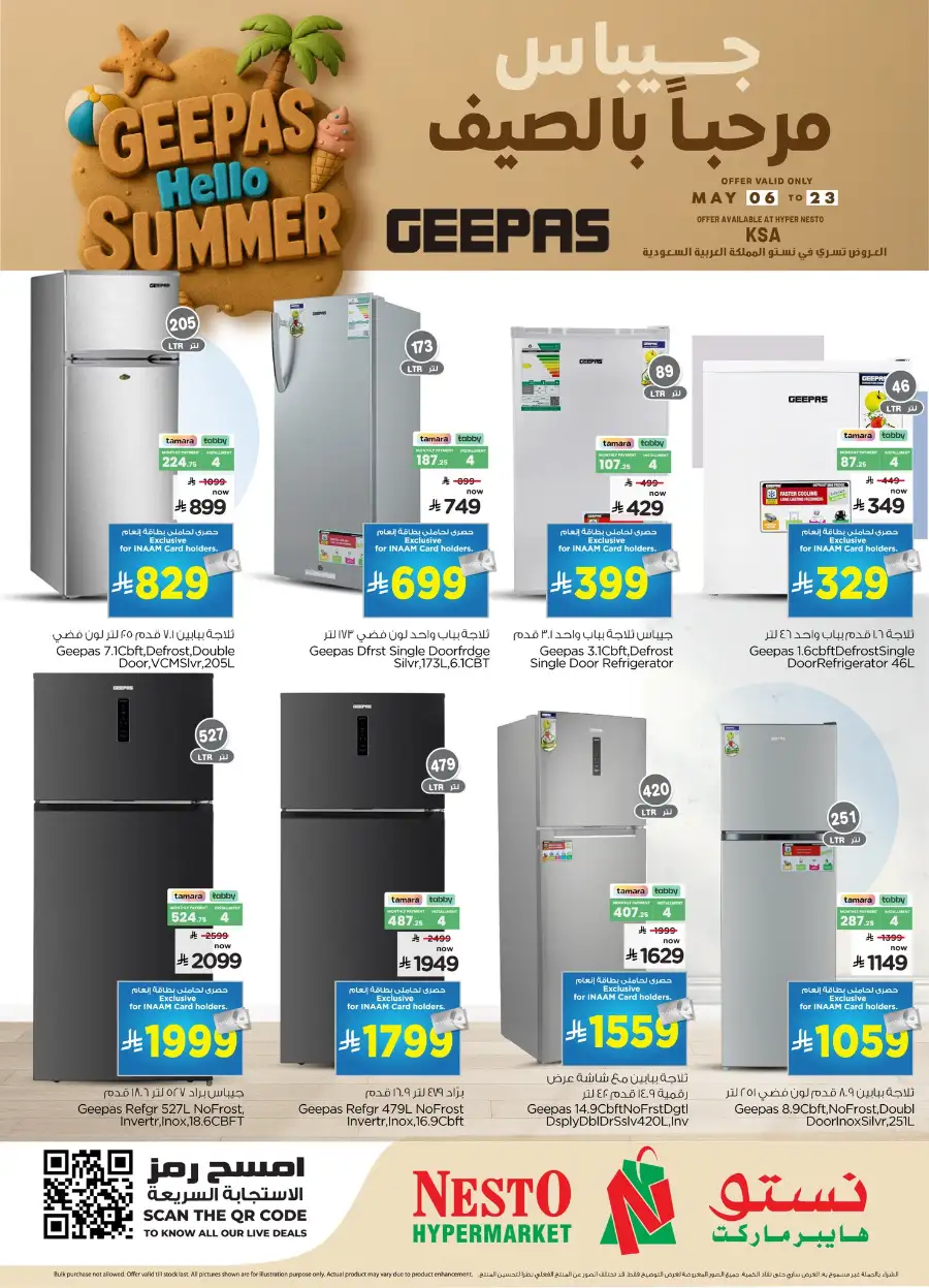 Geepas KSA Hello Summer Deals | Ends May 23 page 3