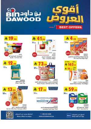 BinDawood KSA Weekly Offers | Up to 50% OFF – May 2026 flyer cover