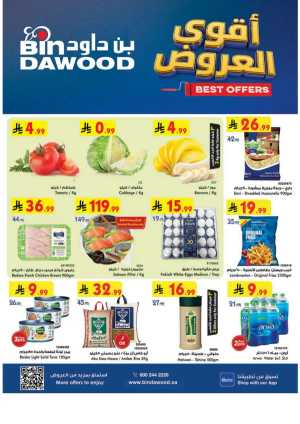 BinDawood KSA Weekly Offers | Up to 40% OFF Today flyer cover