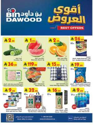 BinDawood Khamis Mushait Weekly Offers | Ends 12 May flyer cover