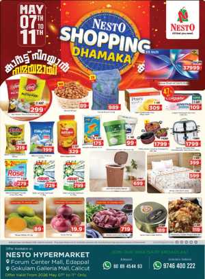 Nesto Gokulam Mall Shopping Dhamaka Sale | Up to 50% OFF – May 2026 flyer cover