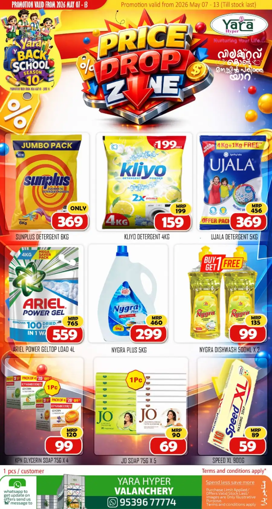 Yara Valanchery Price Drop Zone | Save Up to 40% page 1