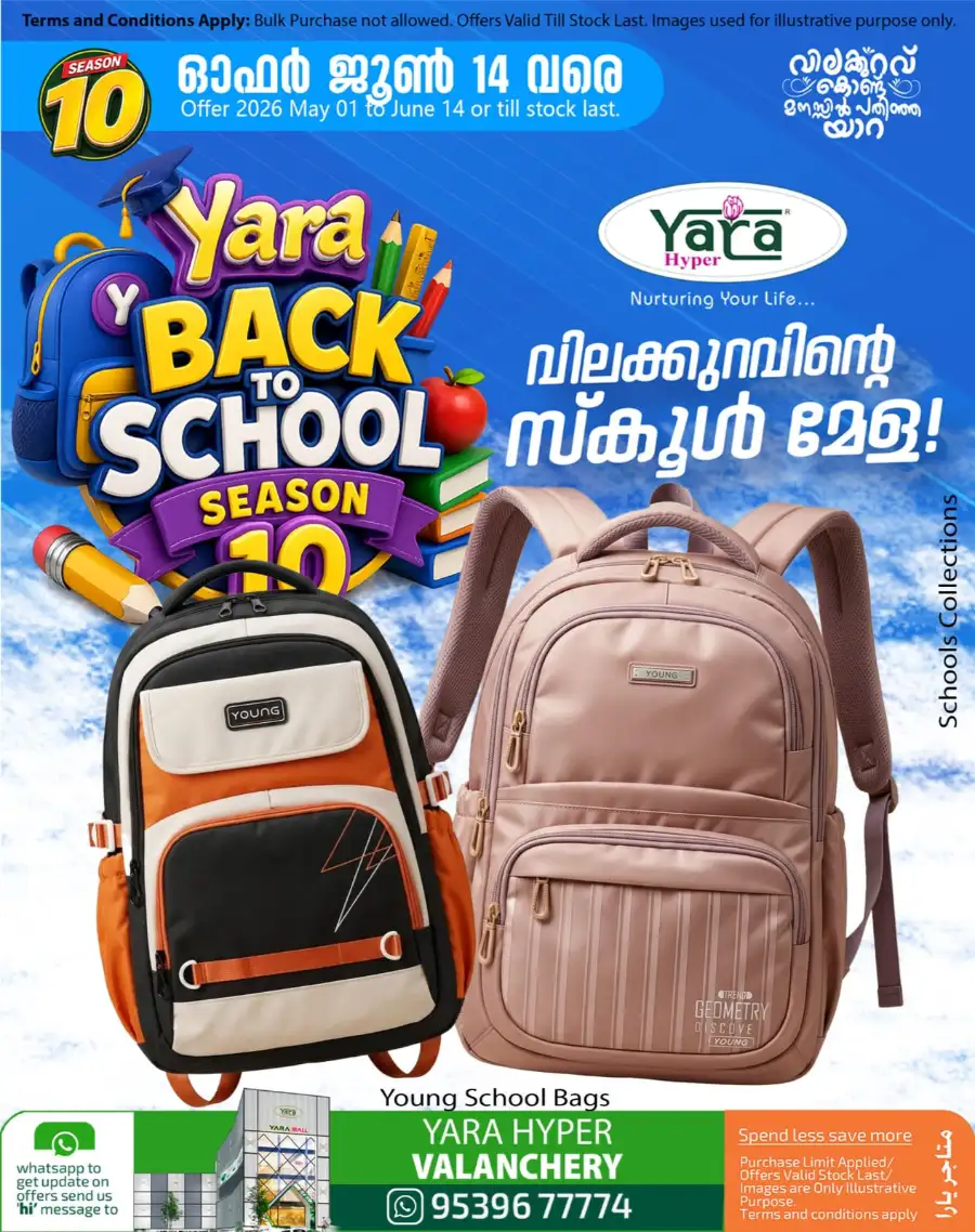 Yara Valanchery Price Drop Zone | Save Up to 40% page 12