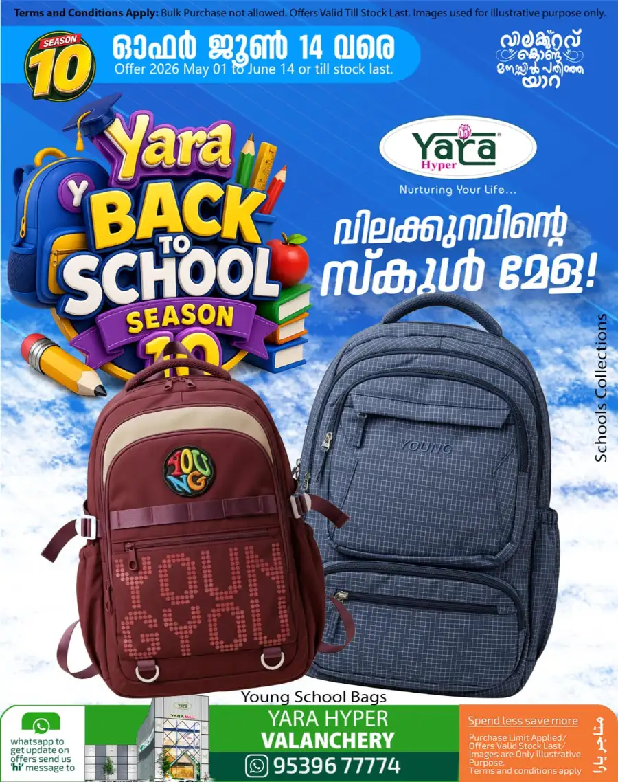 Yara Valanchery Price Drop Zone | Save Up to 40% page 13
