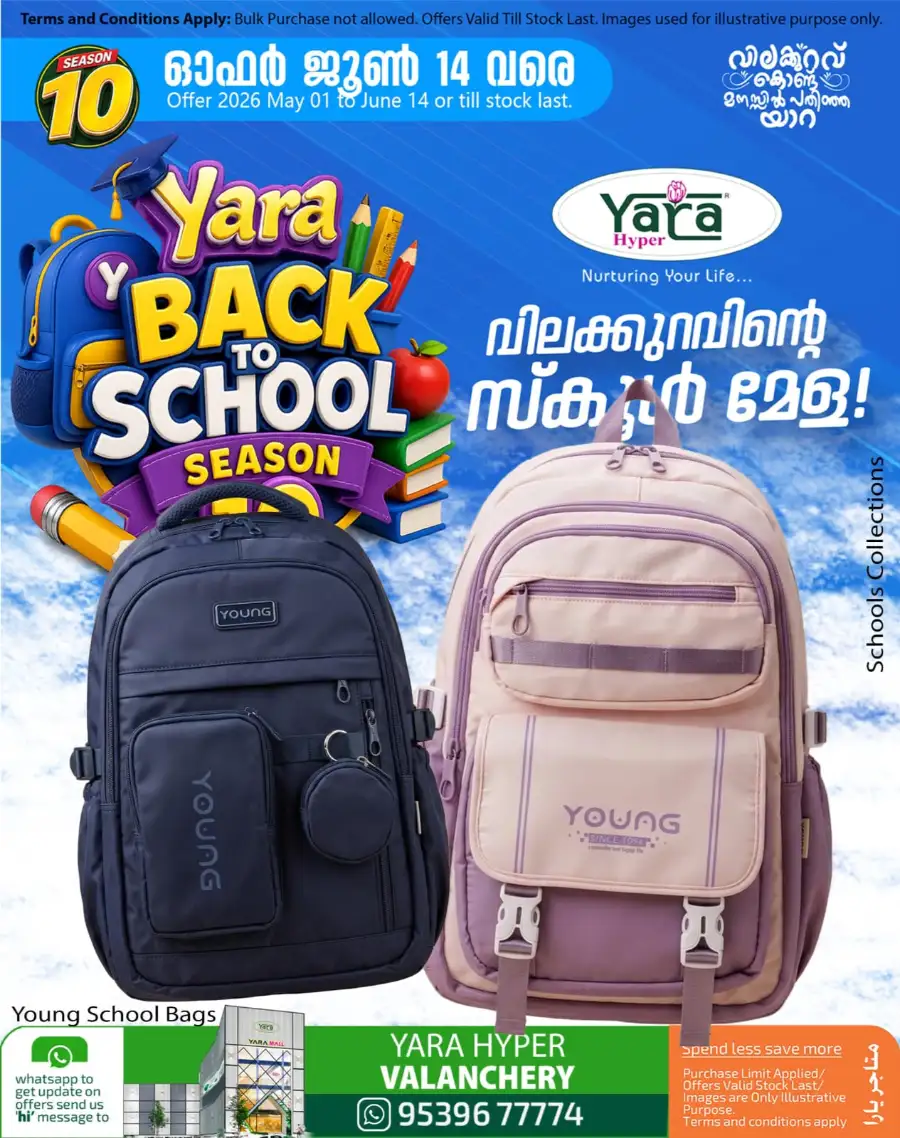 Yara Valanchery Price Drop Zone | Save Up to 40% page 14