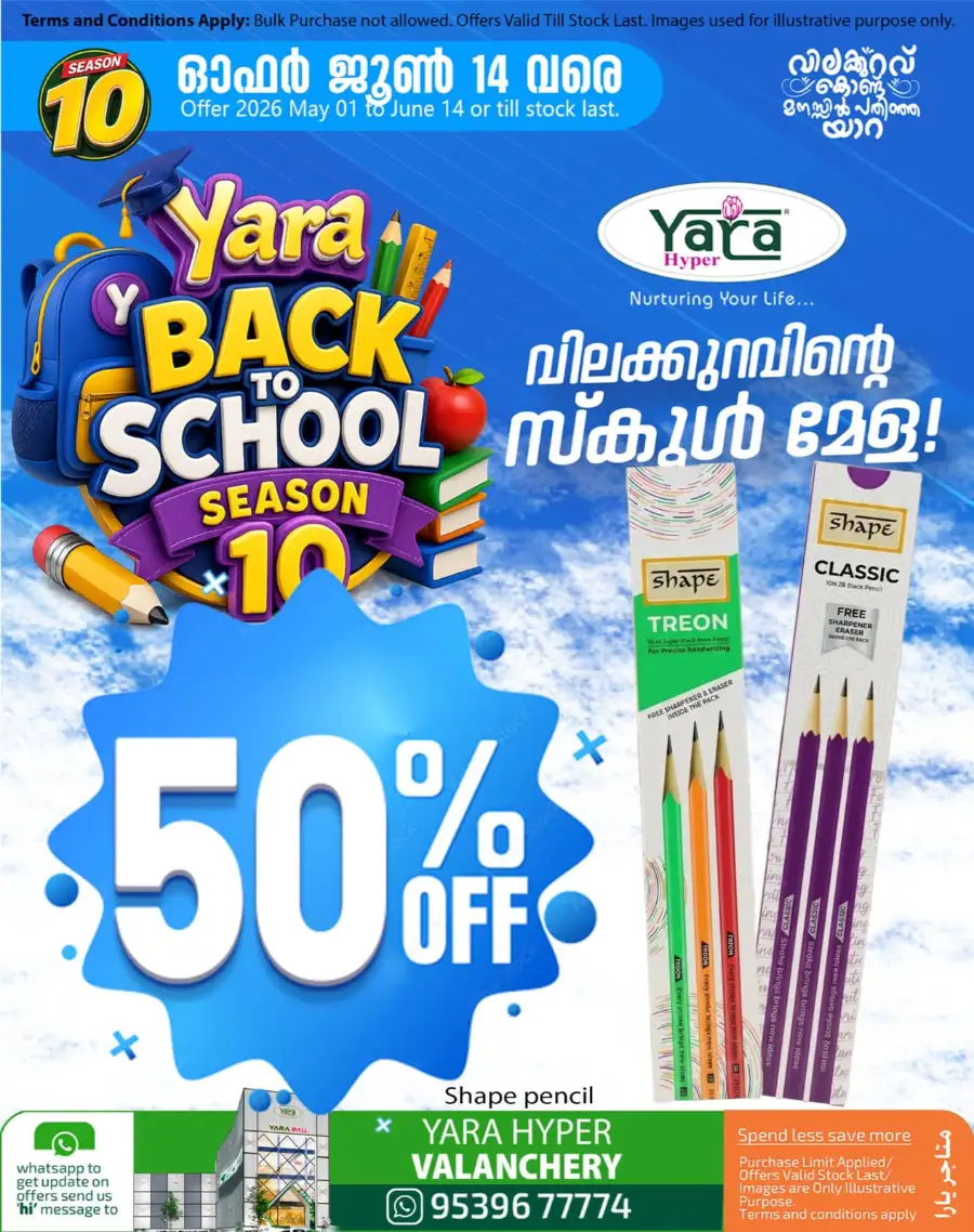 Yara Valanchery Price Drop Zone | Save Up to 40% page 15