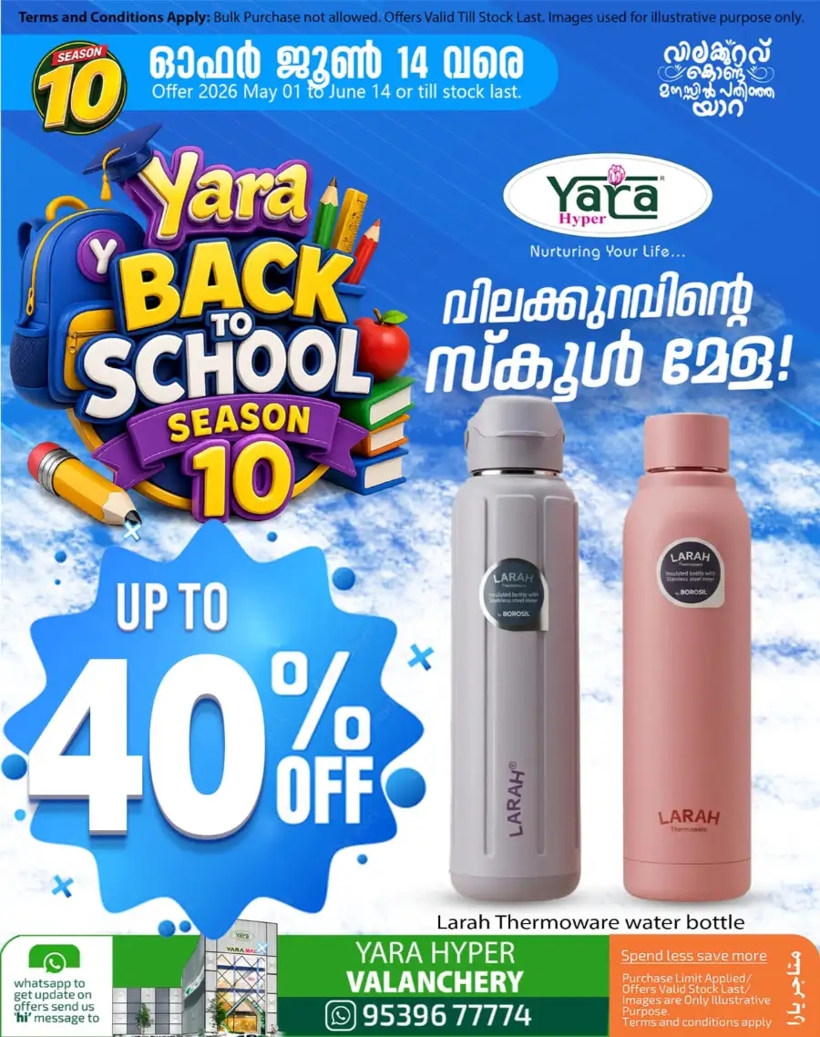 Yara Valanchery Price Drop Zone | Save Up to 40% page 16