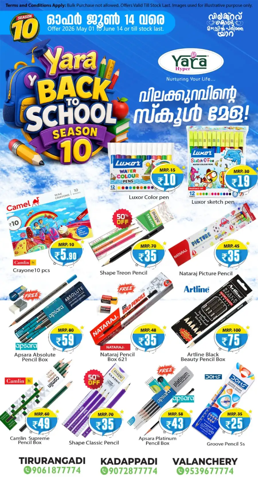 Yara Valanchery Price Drop Zone | Save Up to 40% page 8