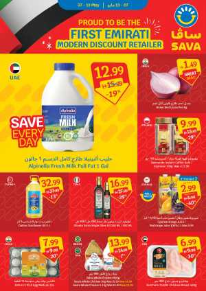 SAVA UAE 40% Off Mega Sale | May 7-13 Only flyer cover