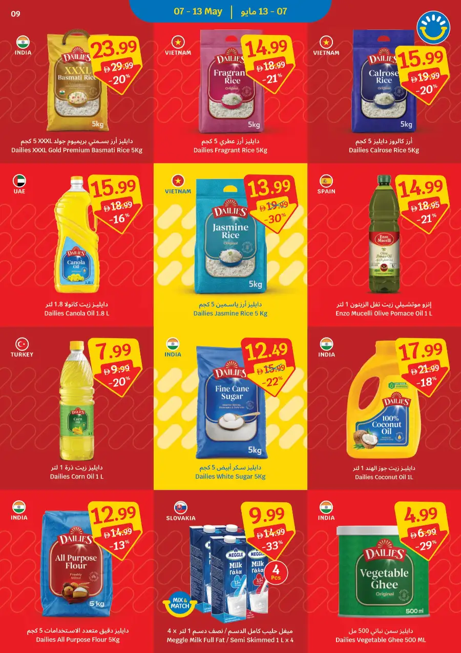 SAVA UAE 40% Off Mega Sale | May 7-13 Only page 9