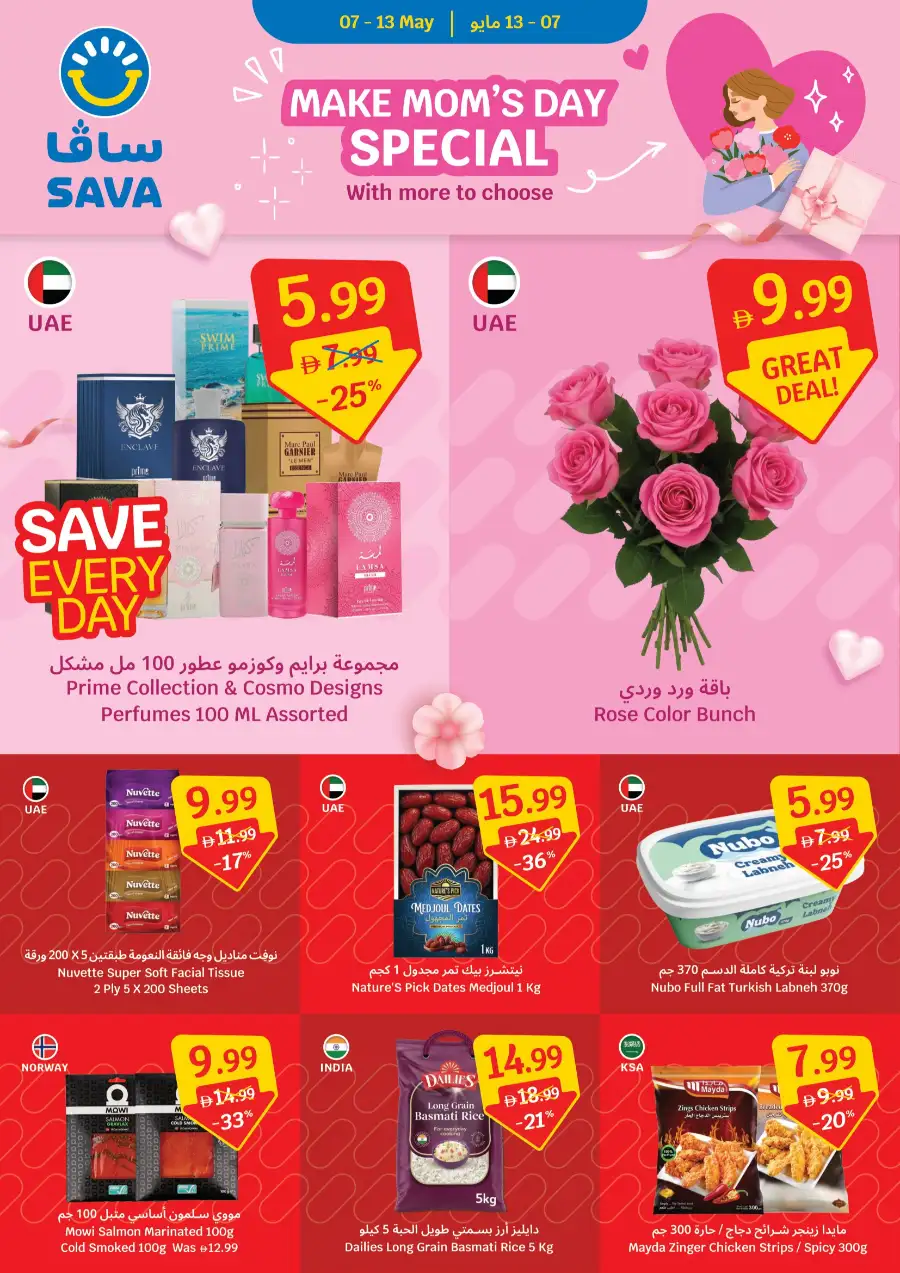 SAVA UAE 40% Off Mega Sale | May 7-13 Only page 16