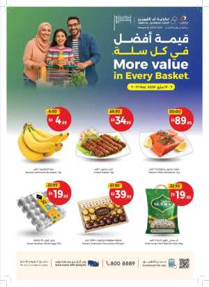 UAQ Coop More Value Offers | Up to 40% OFF – 7–17 May flyer cover