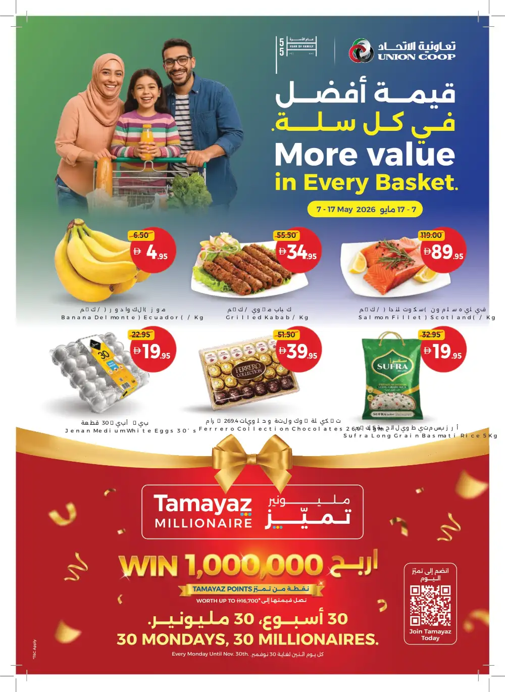 Union Coop More Value Offers | Up to 40% OFF – May 2026 page 1