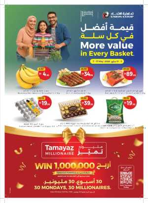 Union Coop More Value Offers | Up to 40% OFF – May 2026 flyer cover