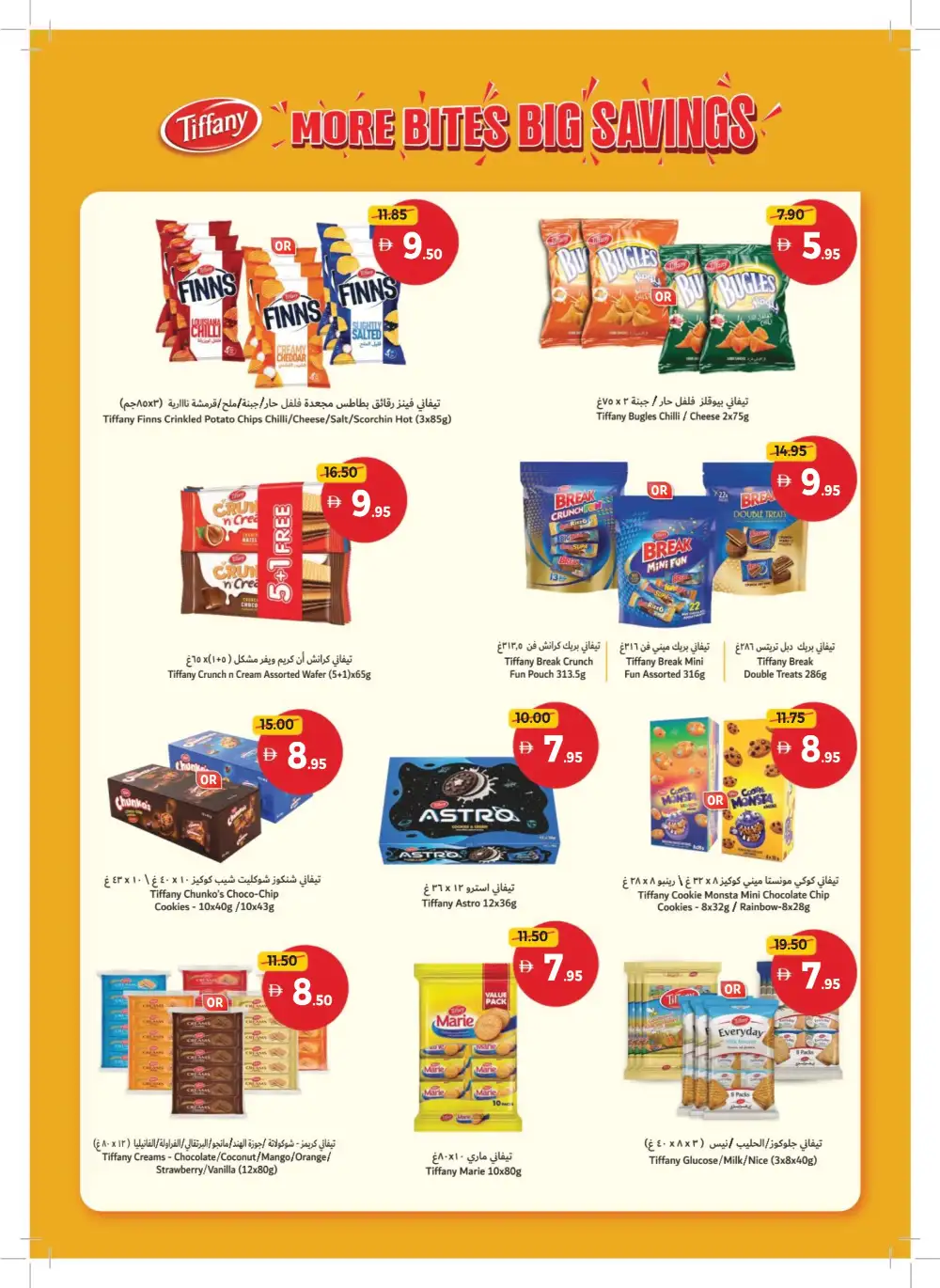 Union Coop More Value Offers | Up to 40% OFF – May 2026 page 12