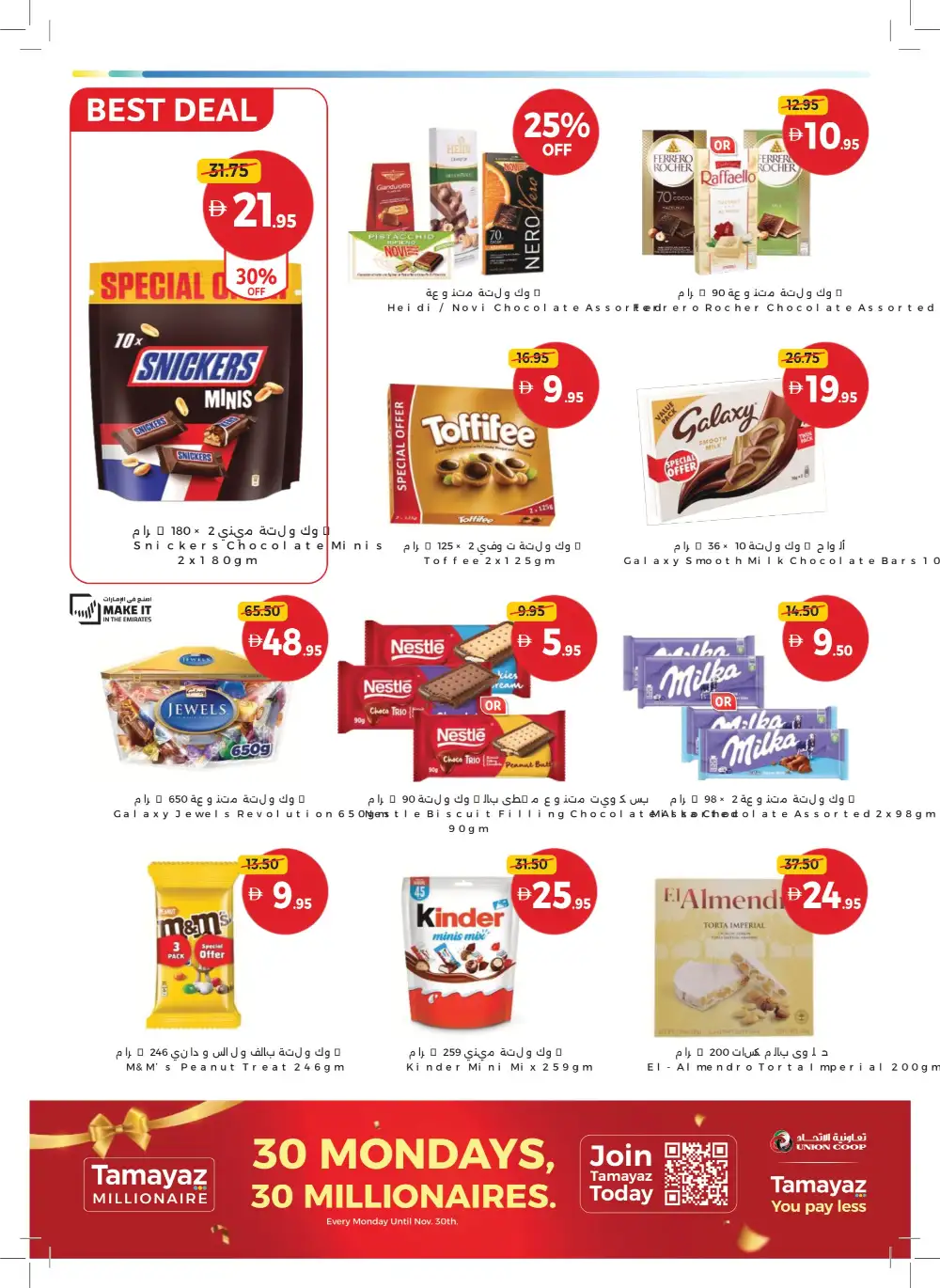 Union Coop More Value Offers | Up to 40% OFF – May 2026 page 14