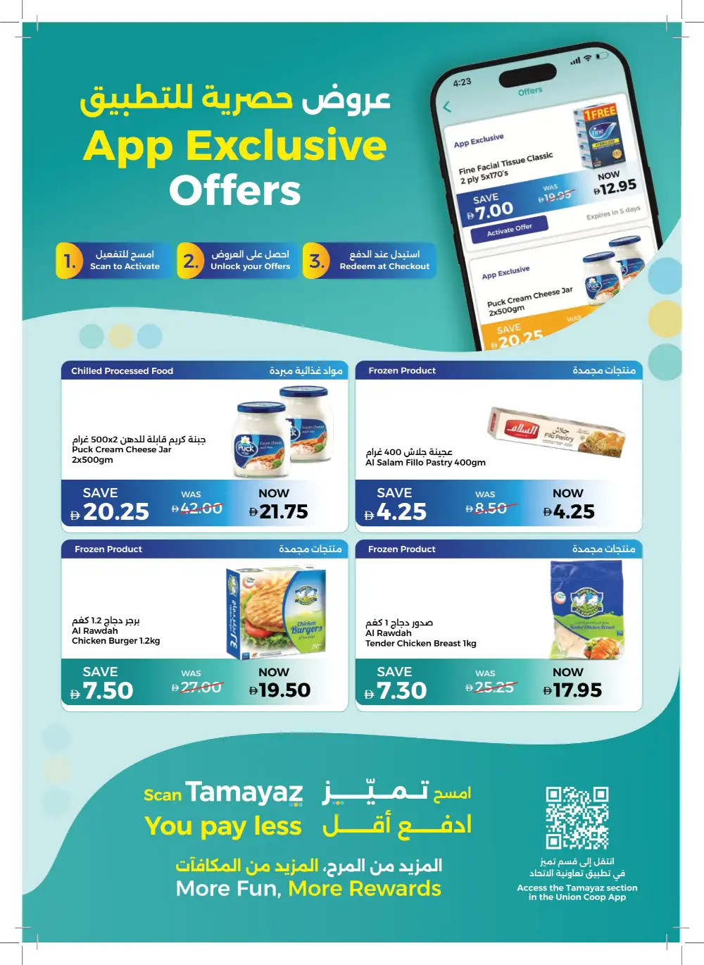 Union Coop More Value Offers | Up to 40% OFF – May 2026 page 17