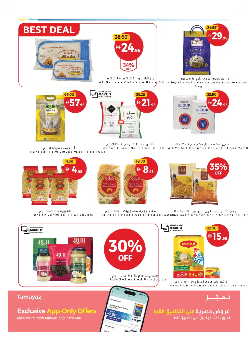 Union Coop More Value Offers | Up to 40% OFF – May 2026 page 18