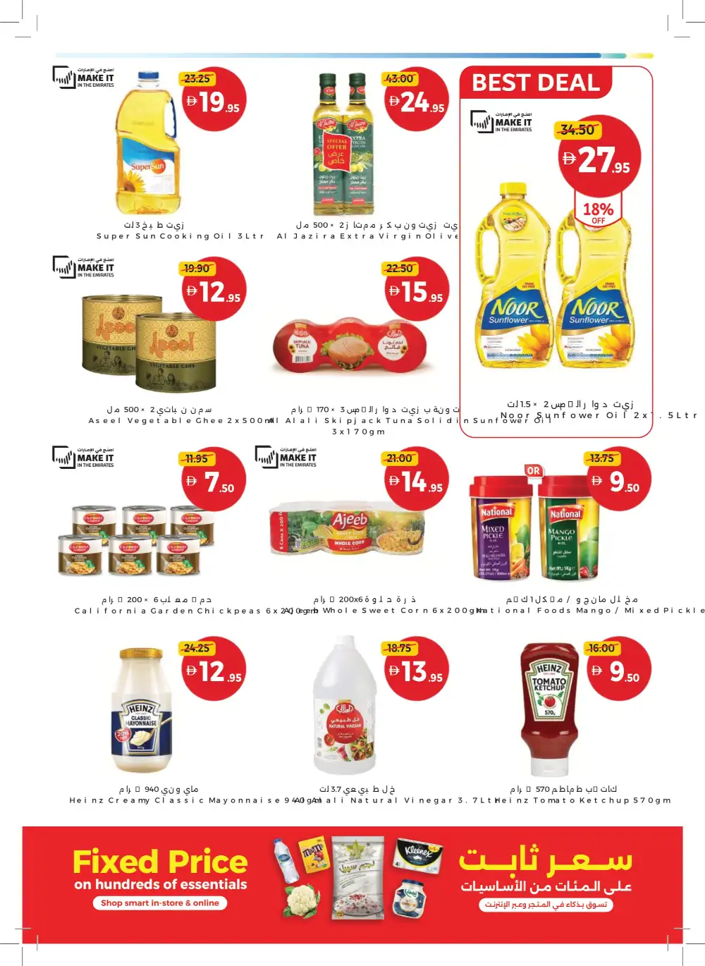 Union Coop More Value Offers | Up to 40% OFF – May 2026 page 19