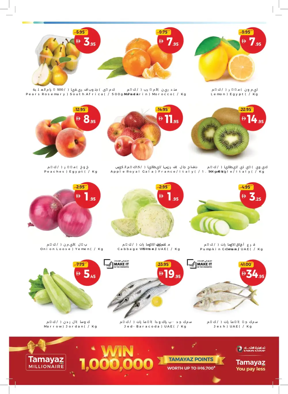 Union Coop More Value Offers | Up to 40% OFF – May 2026 page 2