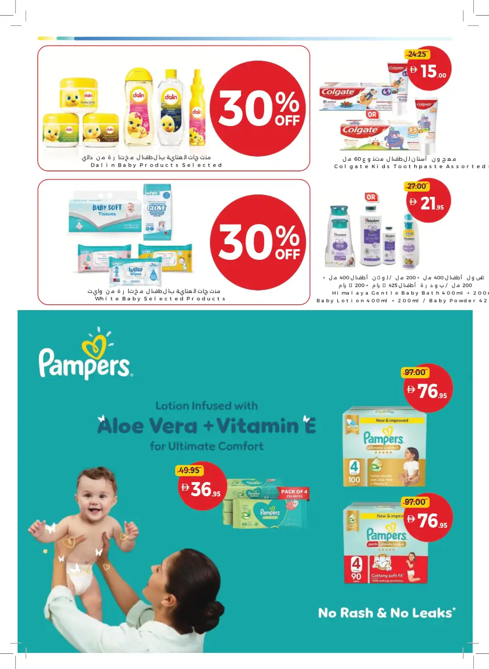 Union Coop More Value Offers | Up to 40% OFF – May 2026 page 20