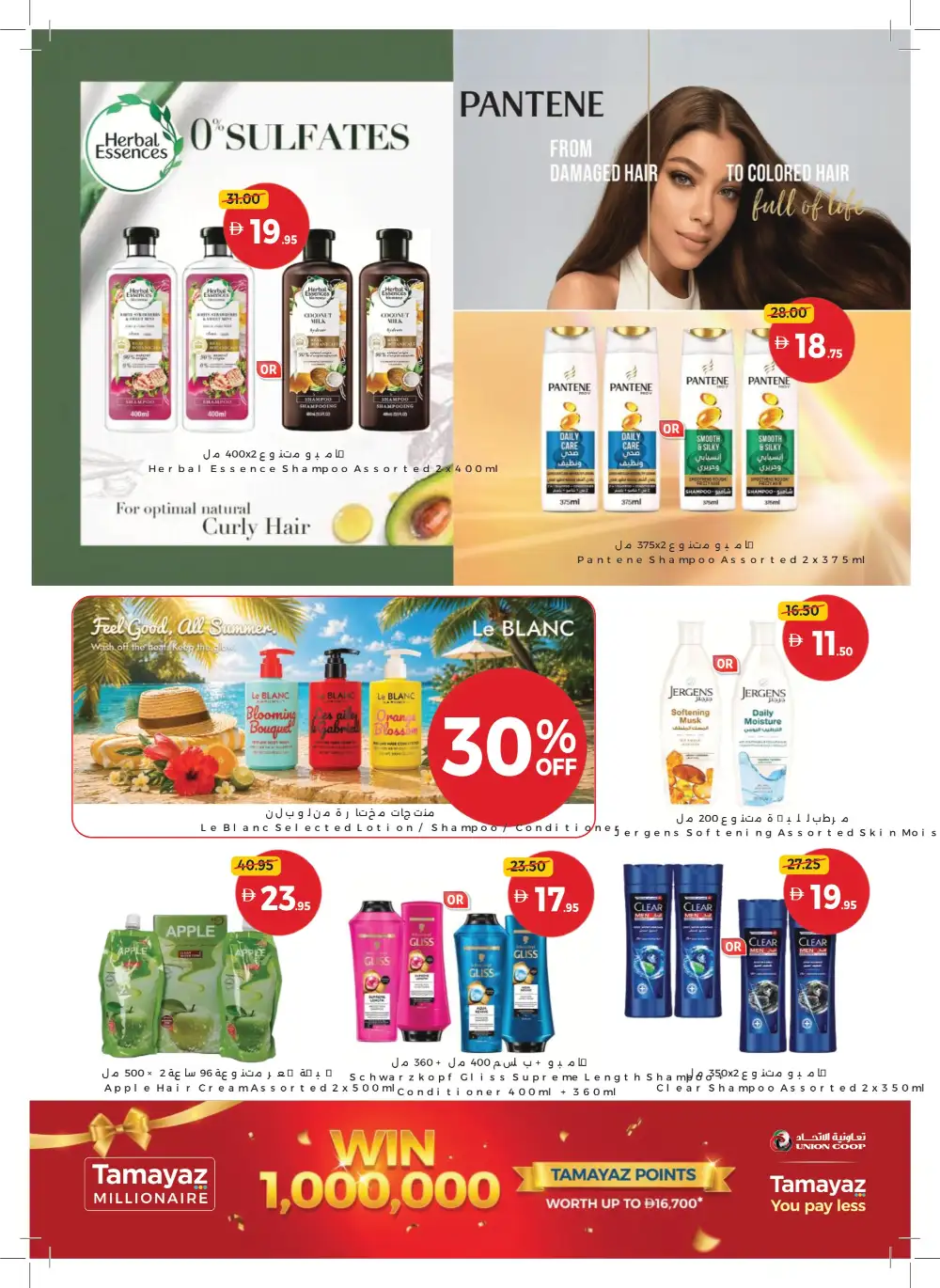 Union Coop More Value Offers | Up to 40% OFF – May 2026 page 21