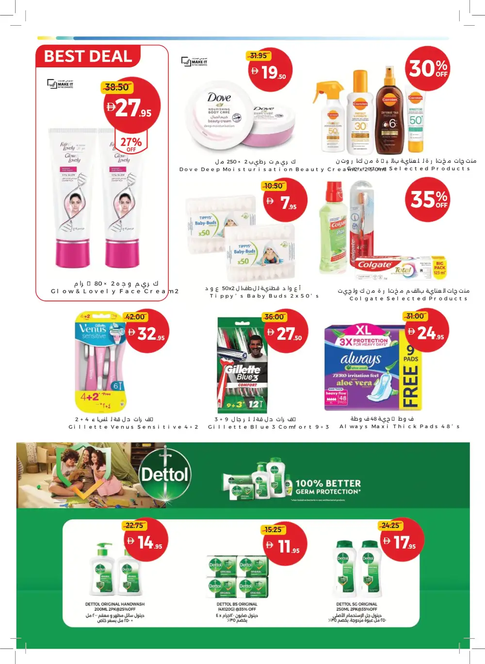 Union Coop More Value Offers | Up to 40% OFF – May 2026 page 22