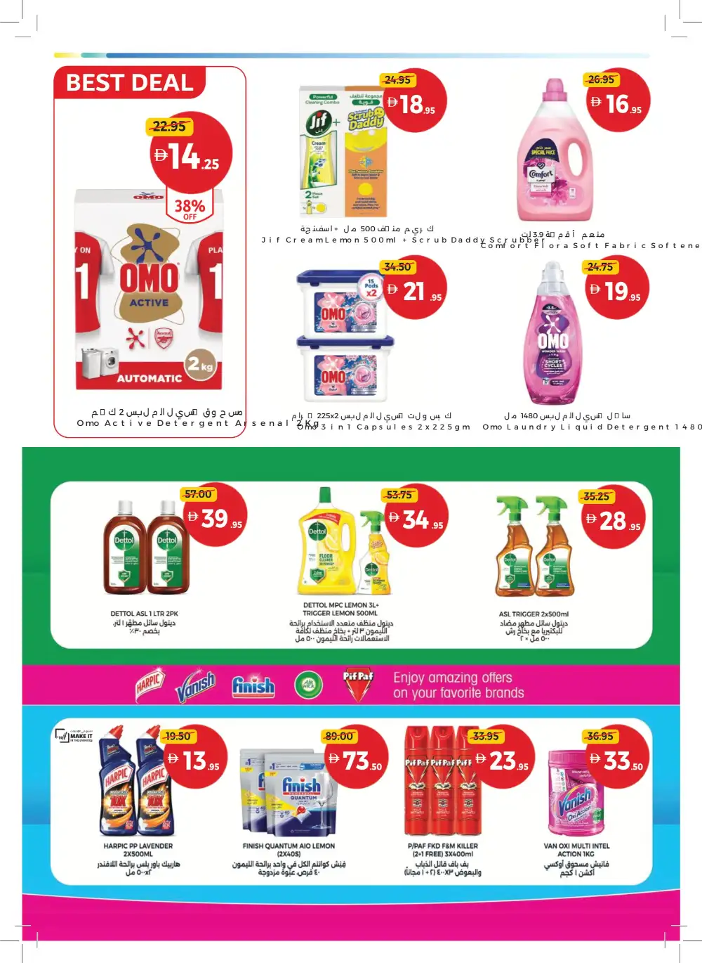 Union Coop More Value Offers | Up to 40% OFF – May 2026 page 24