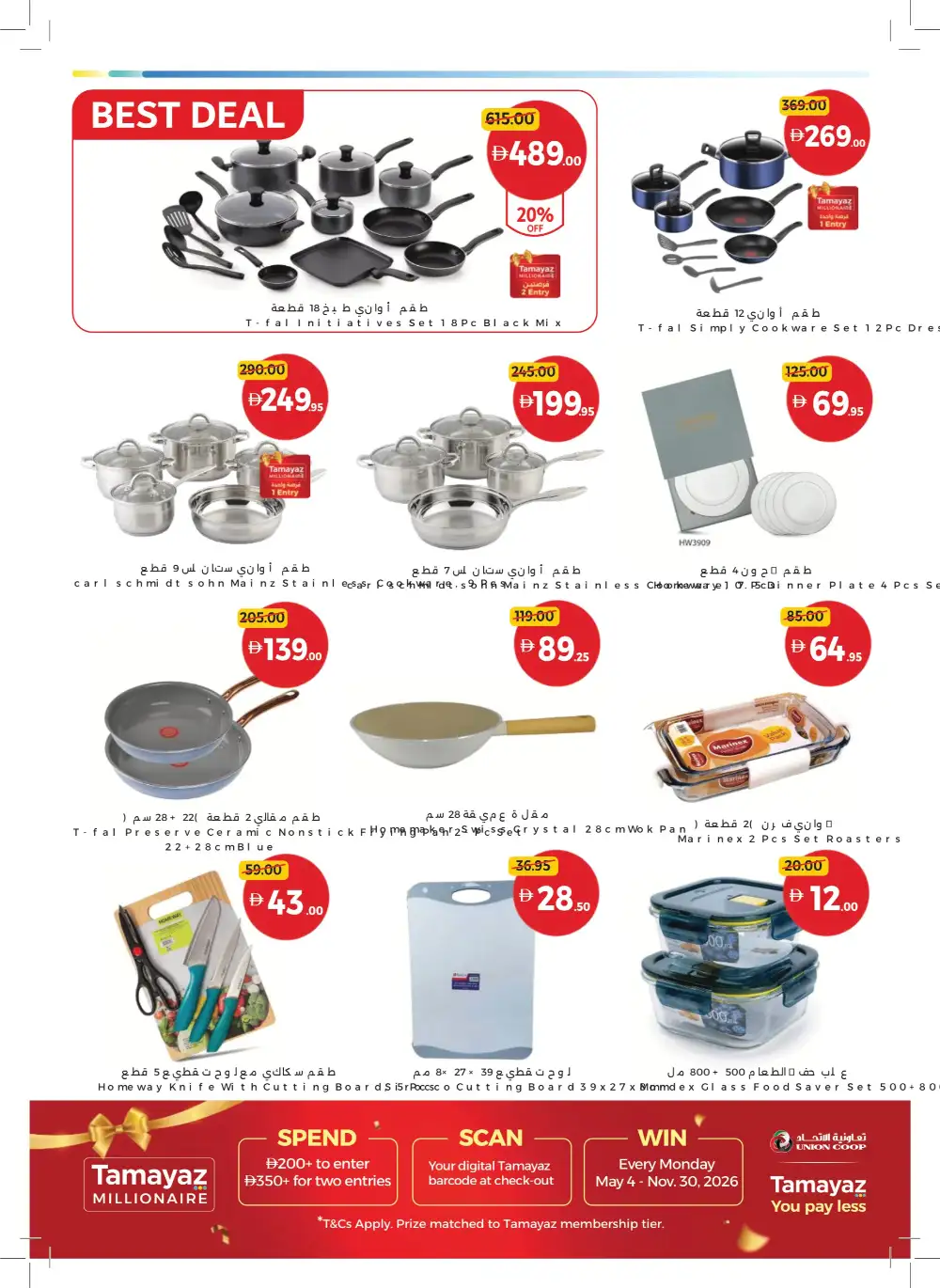 Union Coop More Value Offers | Up to 40% OFF – May 2026 page 26