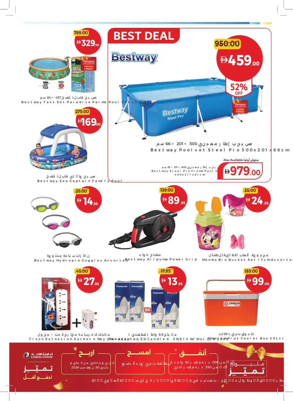 Union Coop More Value Offers | Up to 40% OFF – May 2026 page 27