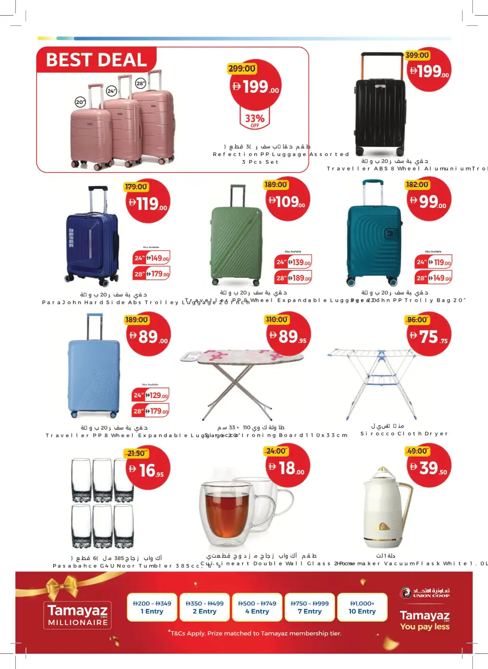 Union Coop More Value Offers | Up to 40% OFF – May 2026 page 28