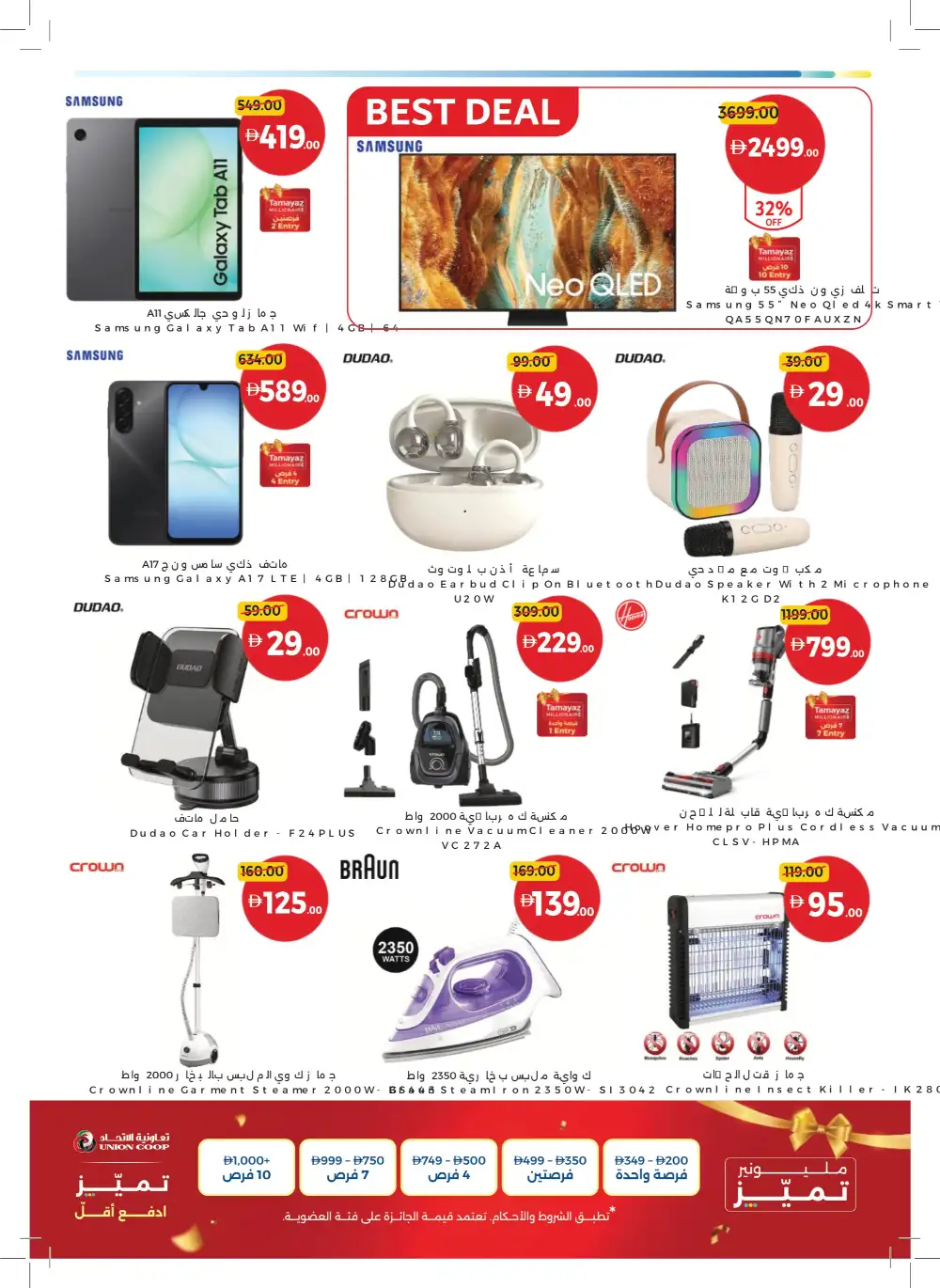 Union Coop More Value Offers | Up to 40% OFF – May 2026 page 29