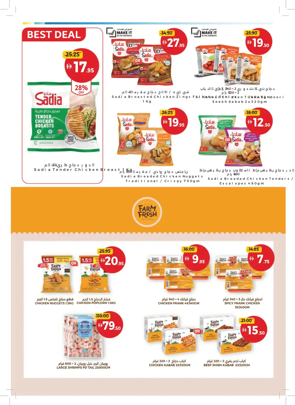 Union Coop More Value Offers | Up to 40% OFF – May 2026 page 6
