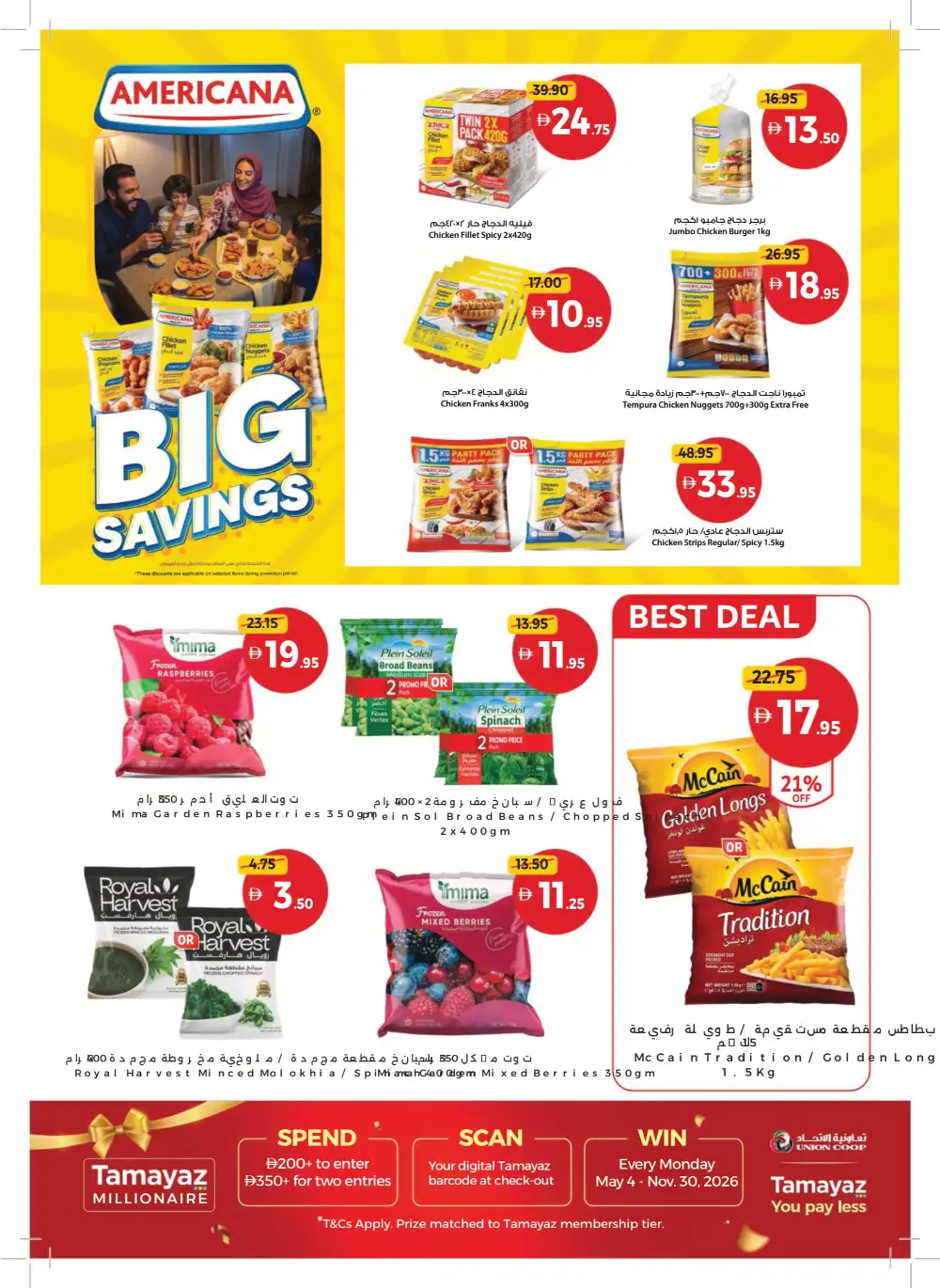 Union Coop More Value Offers | Up to 40% OFF – May 2026 page 7