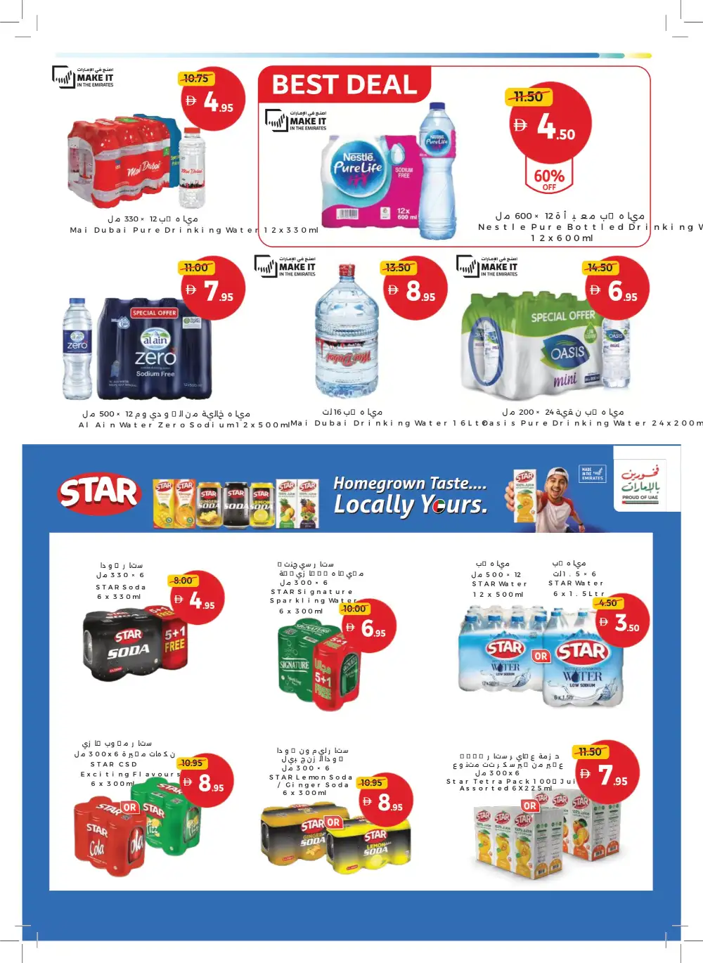 Union Coop More Value Offers | Up to 40% OFF – May 2026 page 9