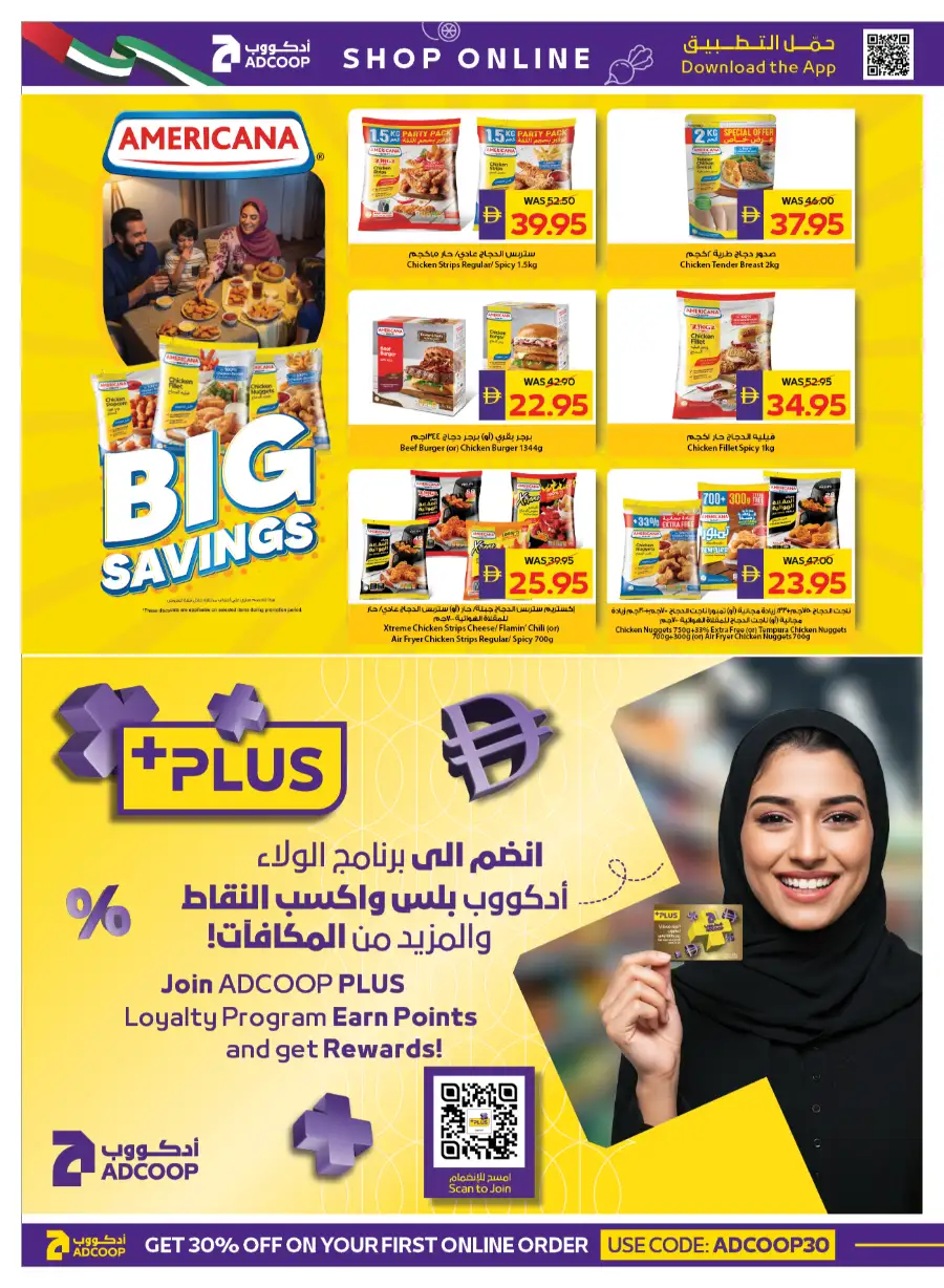 ADCOOP Abu Dhabi Eid Mubarak Deals | May 7-13 page 10