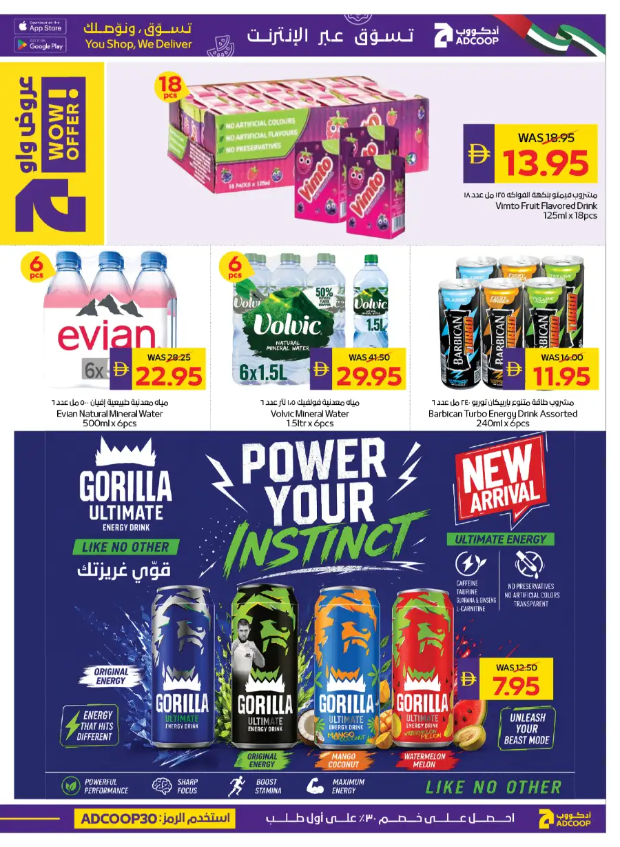 ADCOOP Abu Dhabi Eid Mubarak Deals | May 7-13 page 11