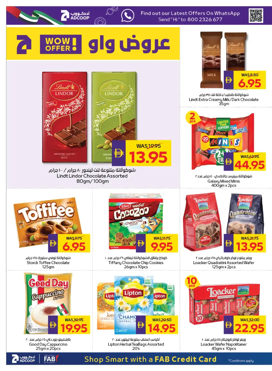 ADCOOP Abu Dhabi Eid Mubarak Deals | May 7-13 page 12