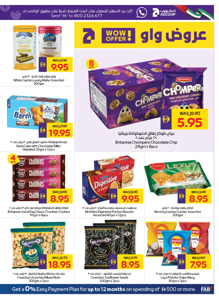 ADCOOP Abu Dhabi Eid Mubarak Deals | May 7-13 page 13