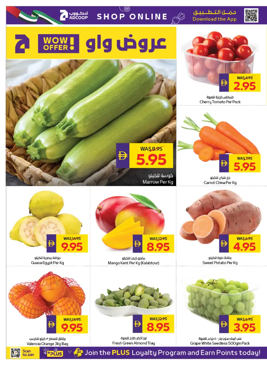 ADCOOP Abu Dhabi Eid Mubarak Deals | May 7-13 page 2