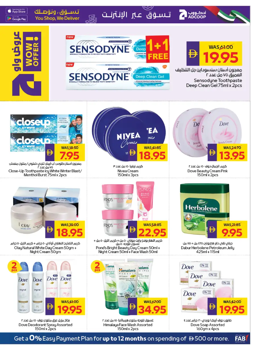 ADCOOP Abu Dhabi Eid Mubarak Deals | May 7-13 page 20