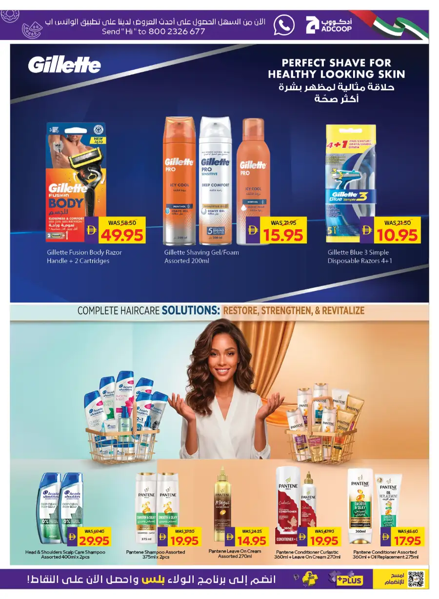 ADCOOP Abu Dhabi Eid Mubarak Deals | May 7-13 page 22