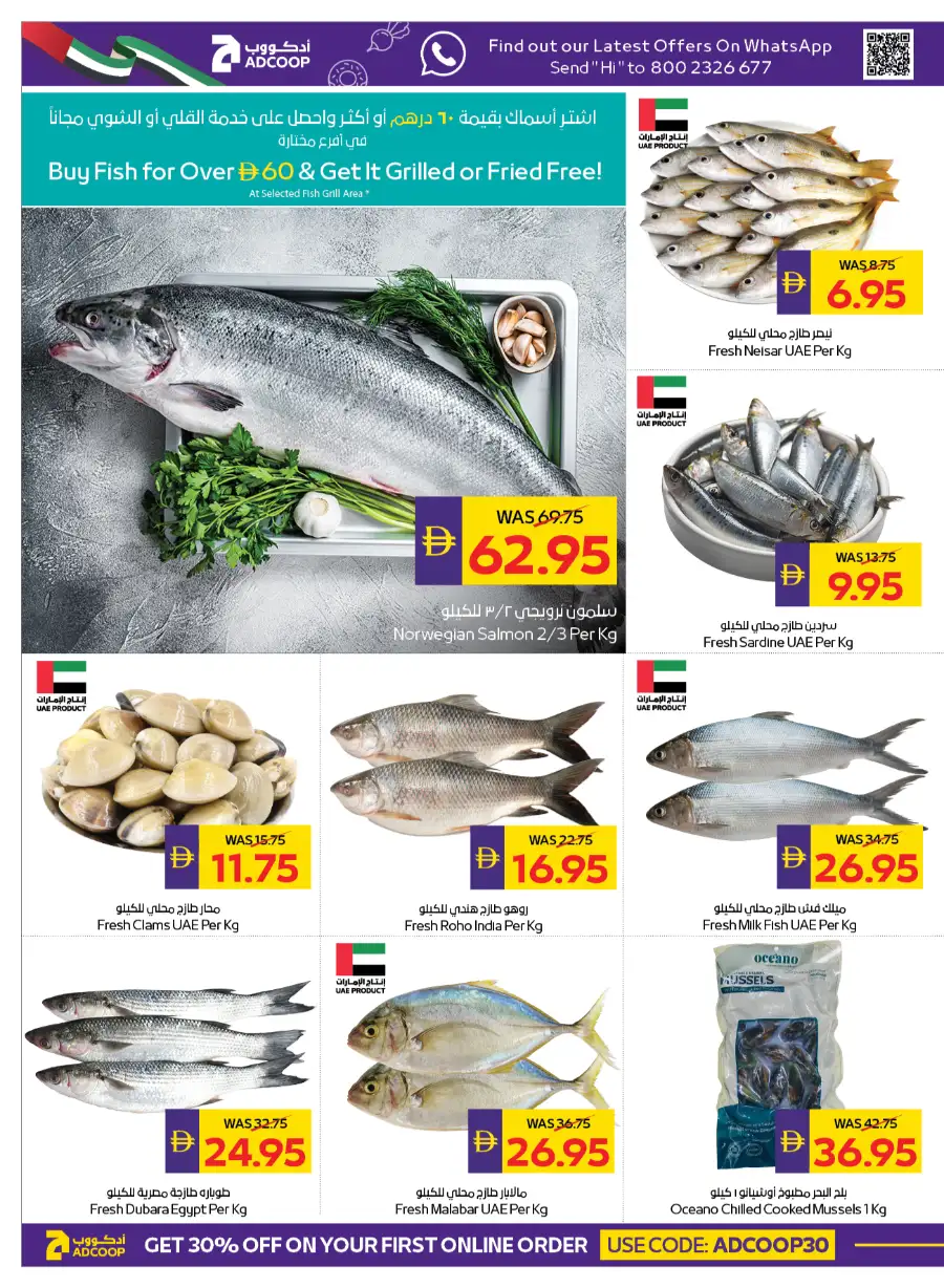 ADCOOP Abu Dhabi Eid Mubarak Deals | May 7-13 page 4