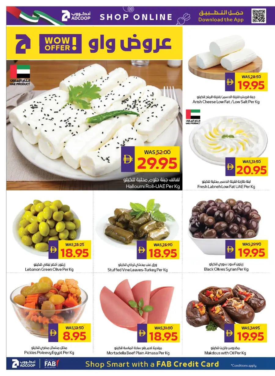 ADCOOP Abu Dhabi Eid Mubarak Deals | May 7-13 page 6