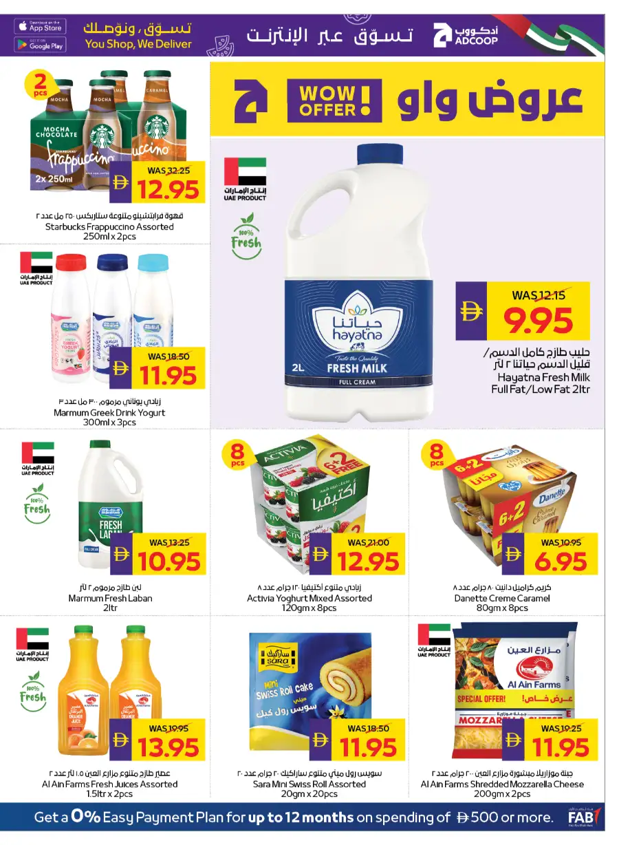 ADCOOP Abu Dhabi Eid Mubarak Deals | May 7-13 page 7