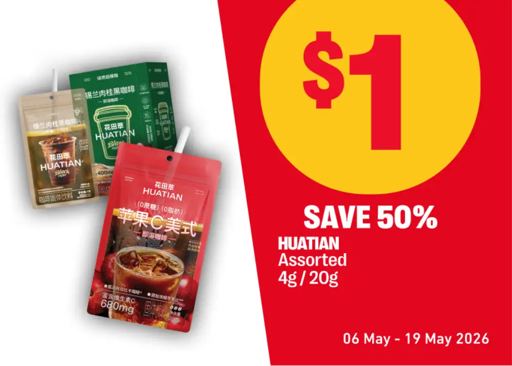 7-Eleven Icy Treats Offers | Up to 45% OFF Ice Cream – 2026 May page 17